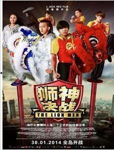 狮神决战,巅峰对决，谁主沉浮？