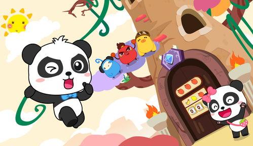 宝宝巴士奇妙大冒险,开启成长之旅