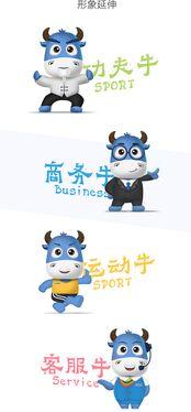 蓝色吉祥物,传递希望与活力的象征