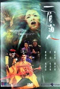 一眉道人（国语版）,揭秘神秘道术与江湖传奇